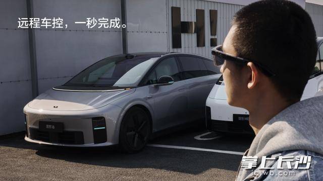 想AI眼镜Livis正式发布pg电子模拟