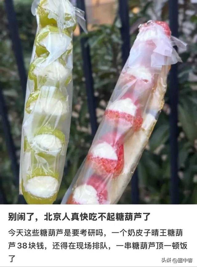 轻人！烘焙内卷：蛋挞是底座智商税是浇头pg电子试玩入口48元的玉米蛋挞收割年(图2)